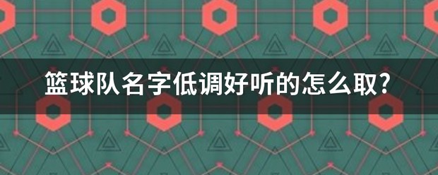 7岁儿童篮球基础训练计划方案_1