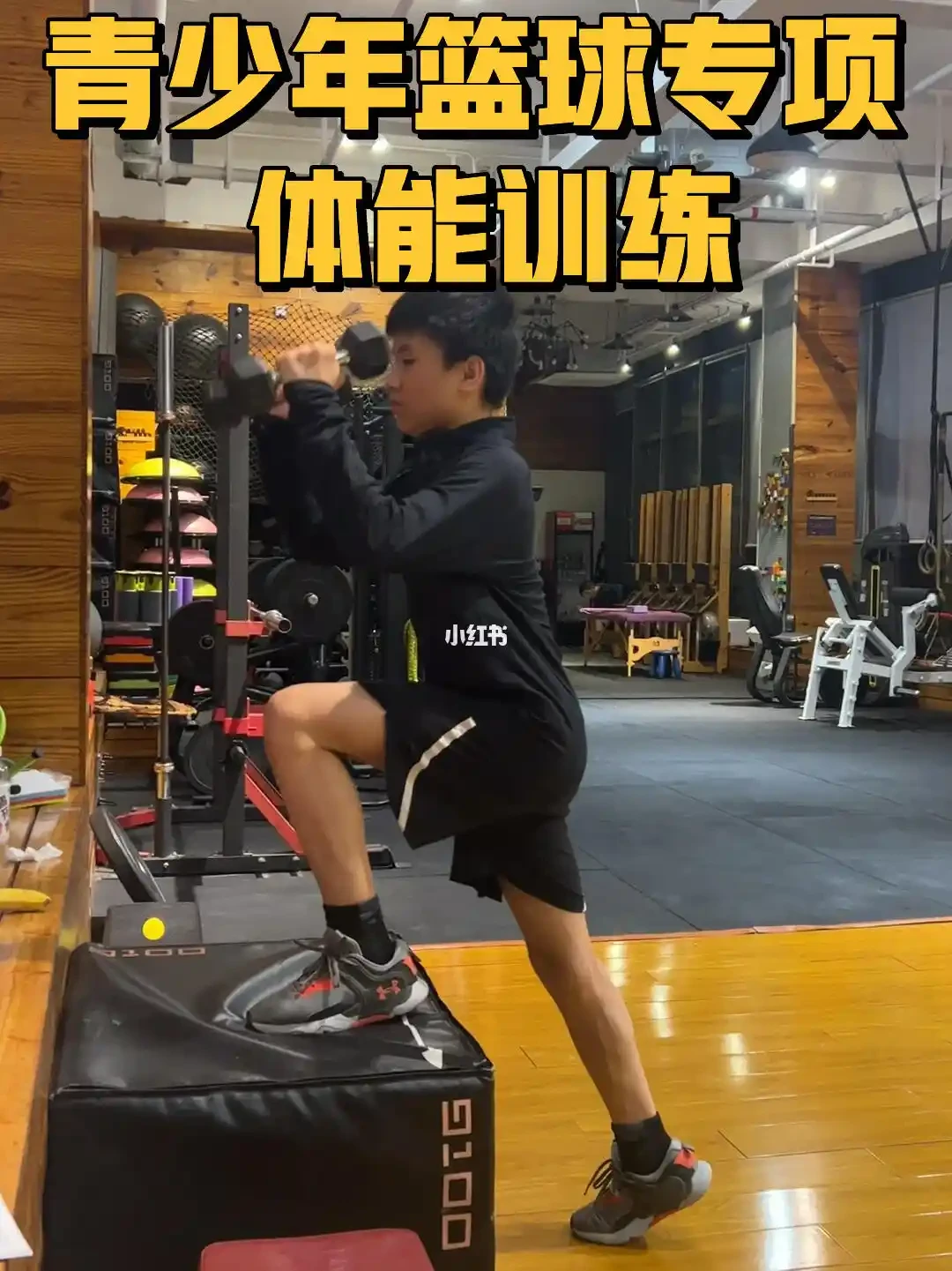 为什么篮球训练报告需要包含心理状态分析_2
